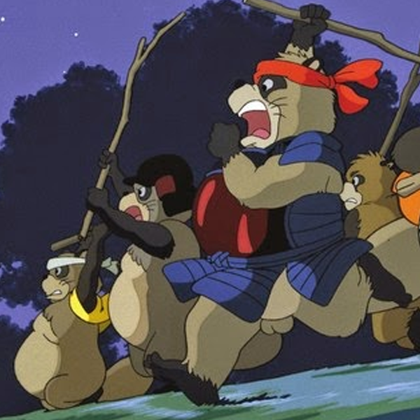Pom Poko