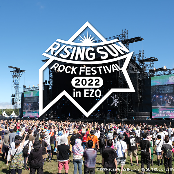 Rising Sun Rock Festival