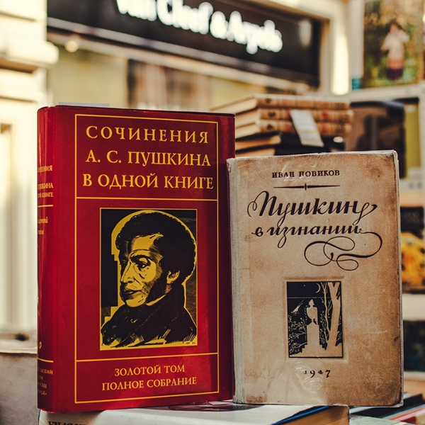 Russian literature