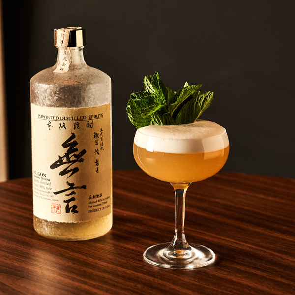 Shōchū