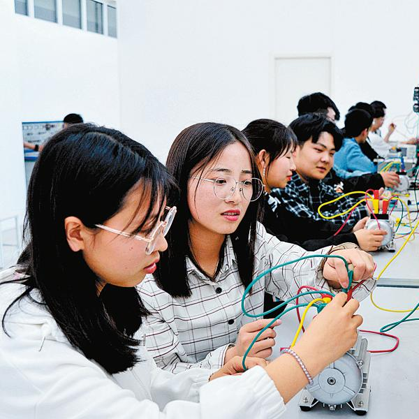 Vocational school