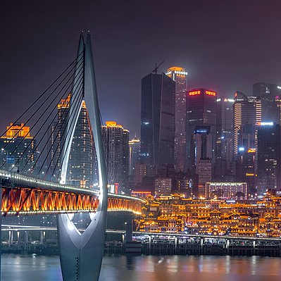 Chongqing logo