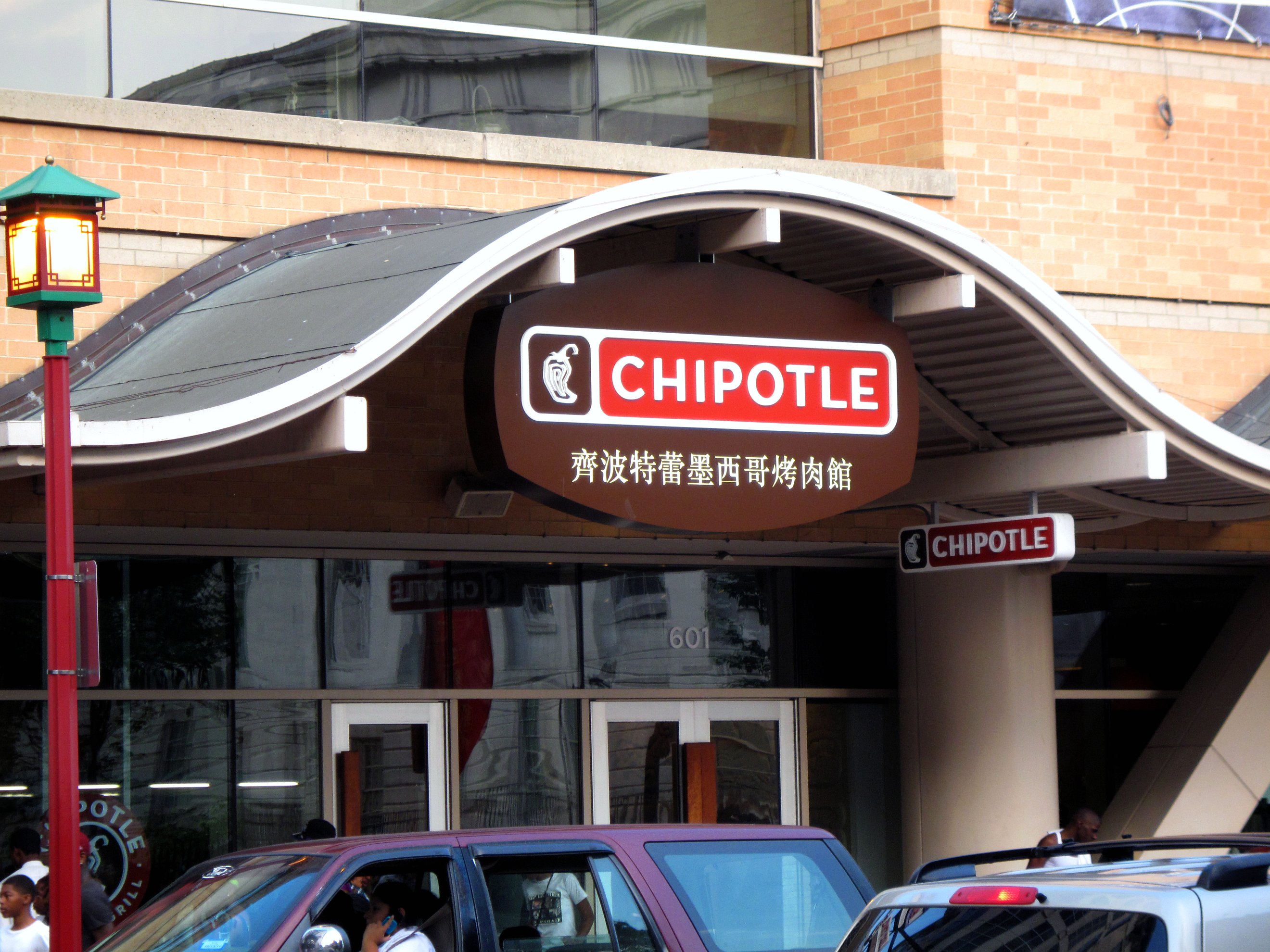 Chipotle logo