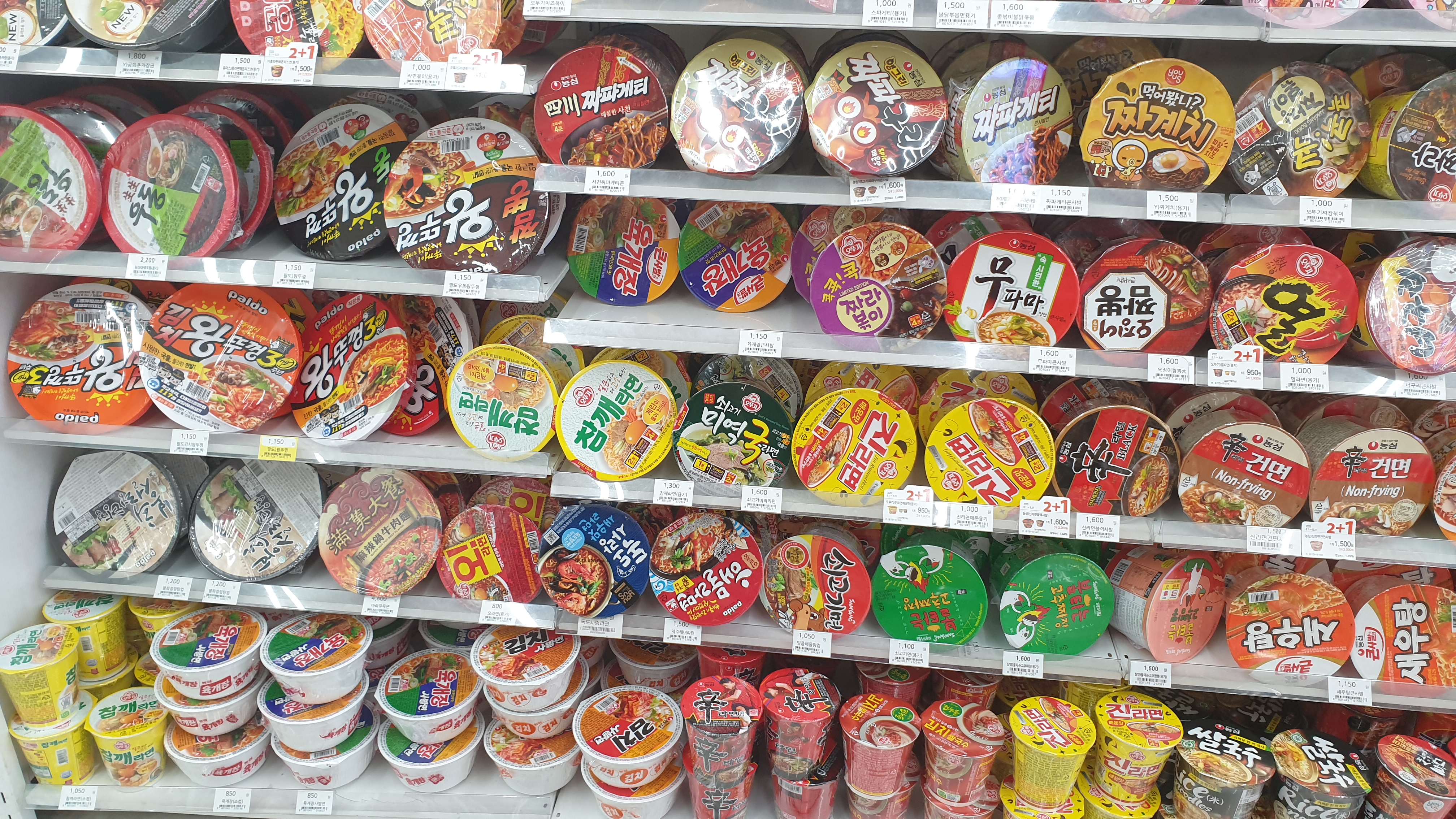 Convenience food logo