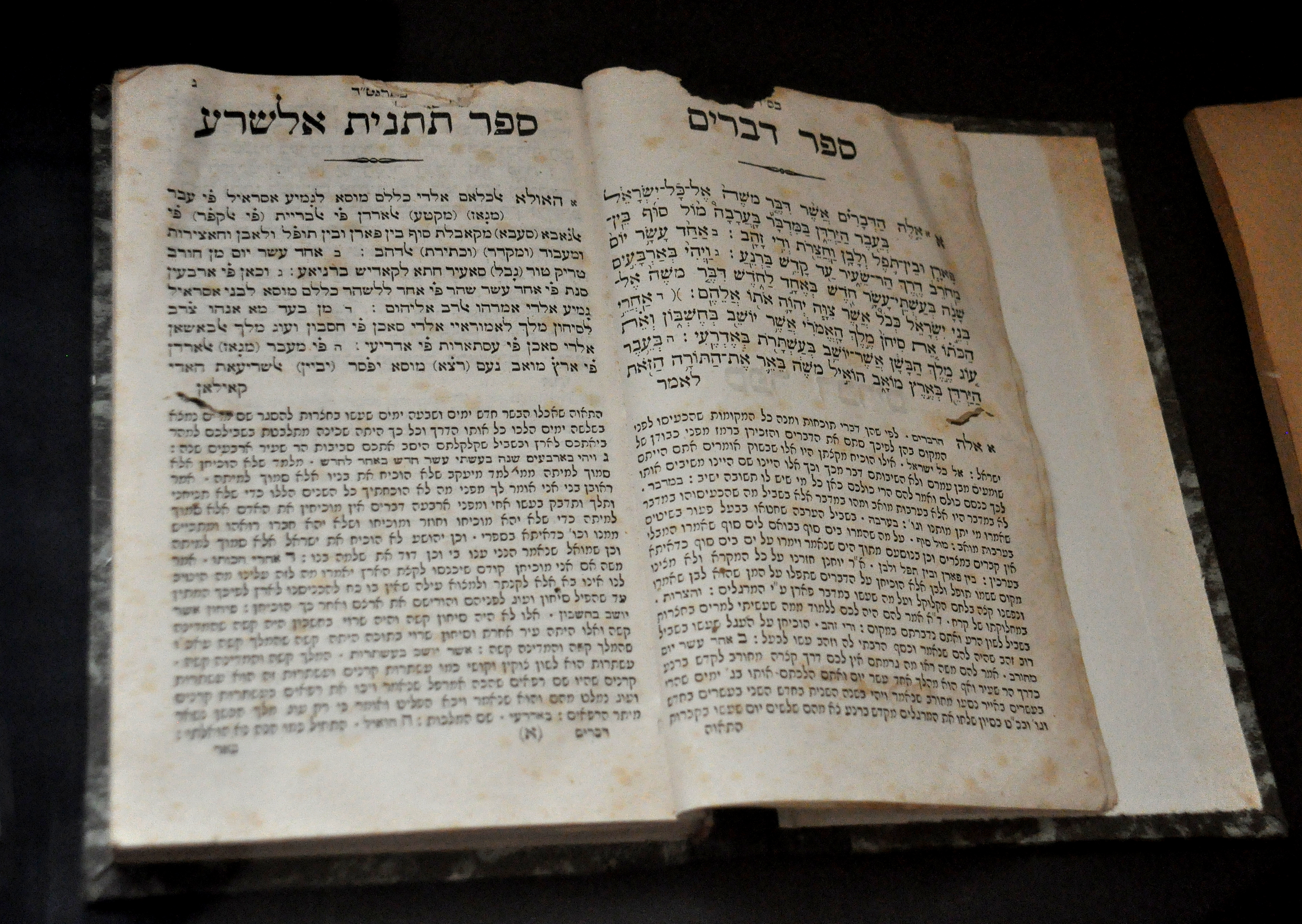 Hebrew language