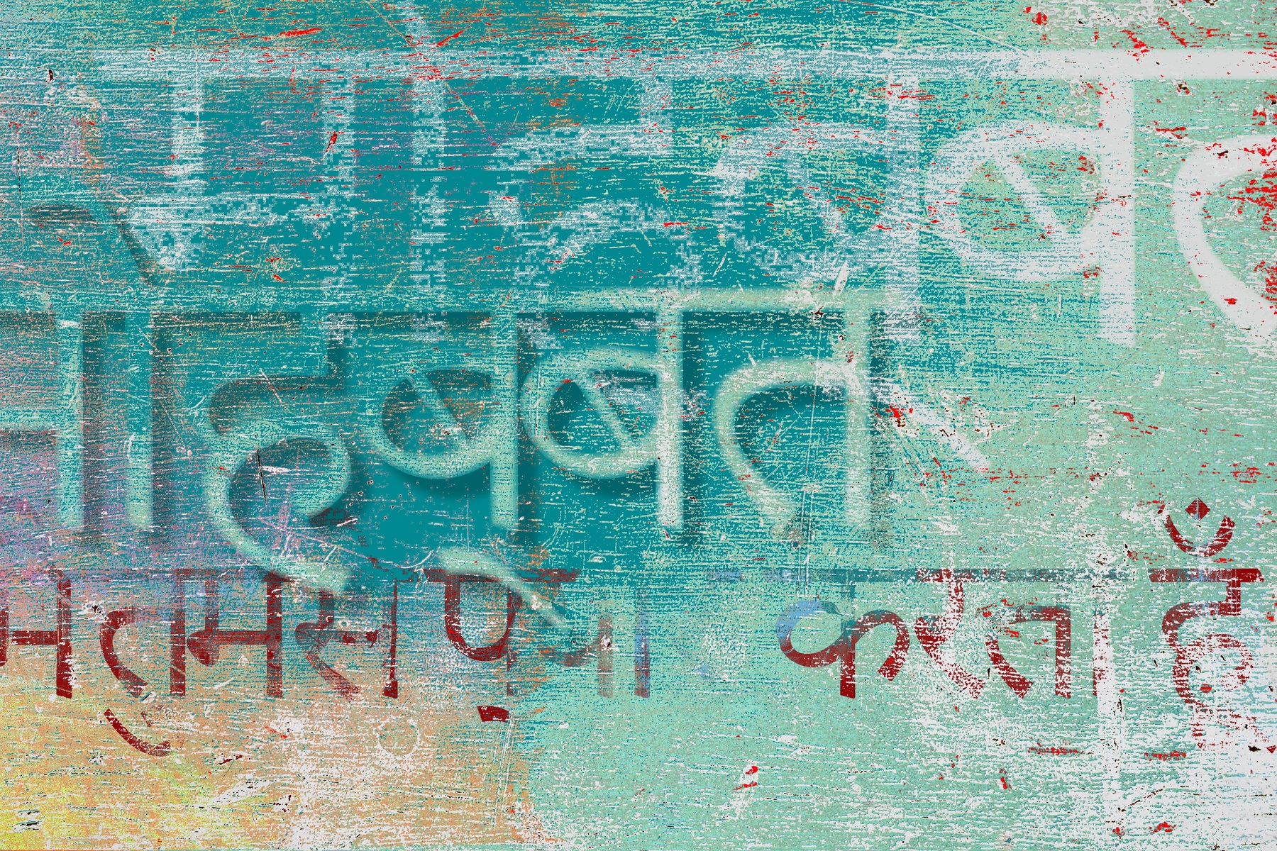 Hindi