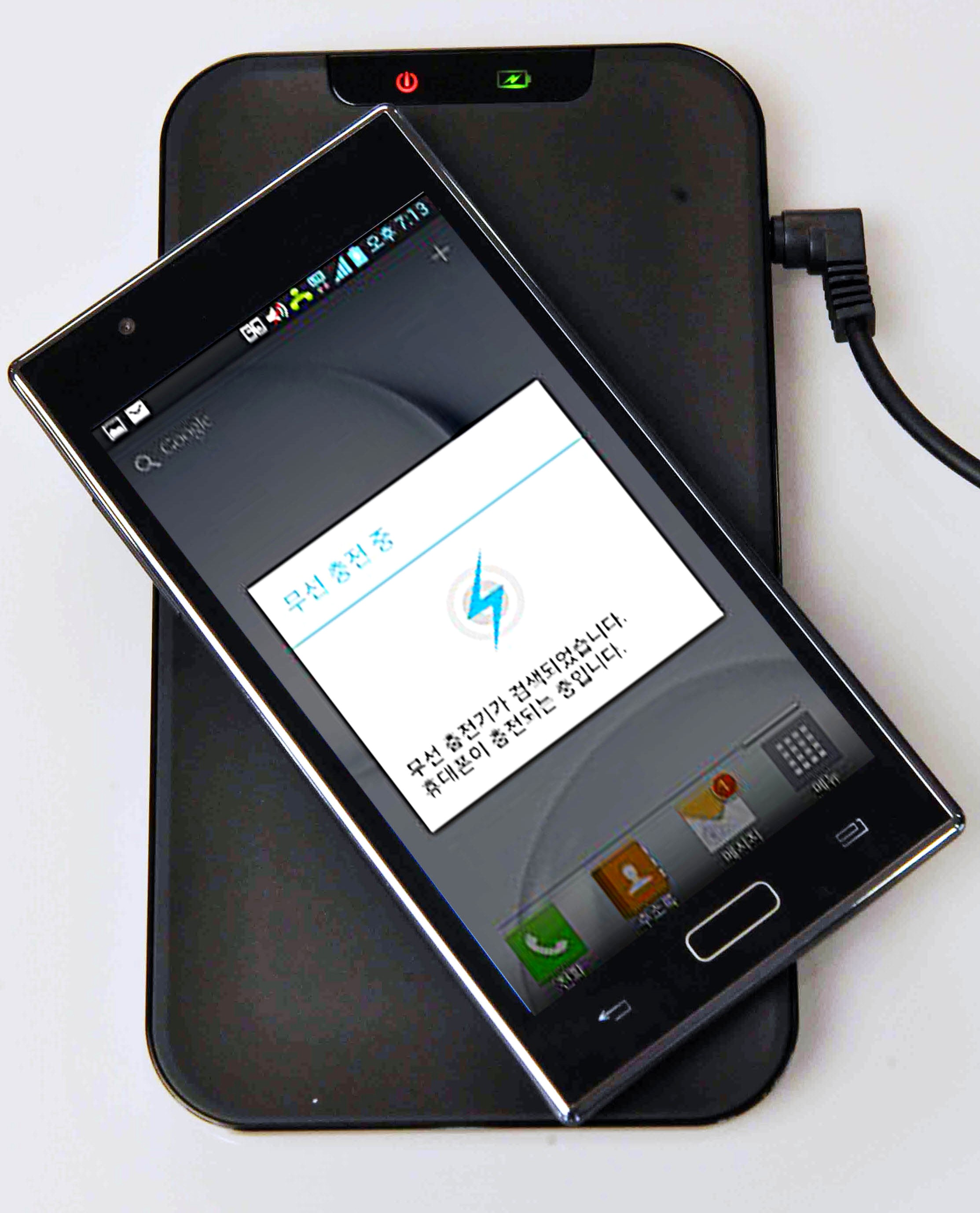 Inductive charging logo