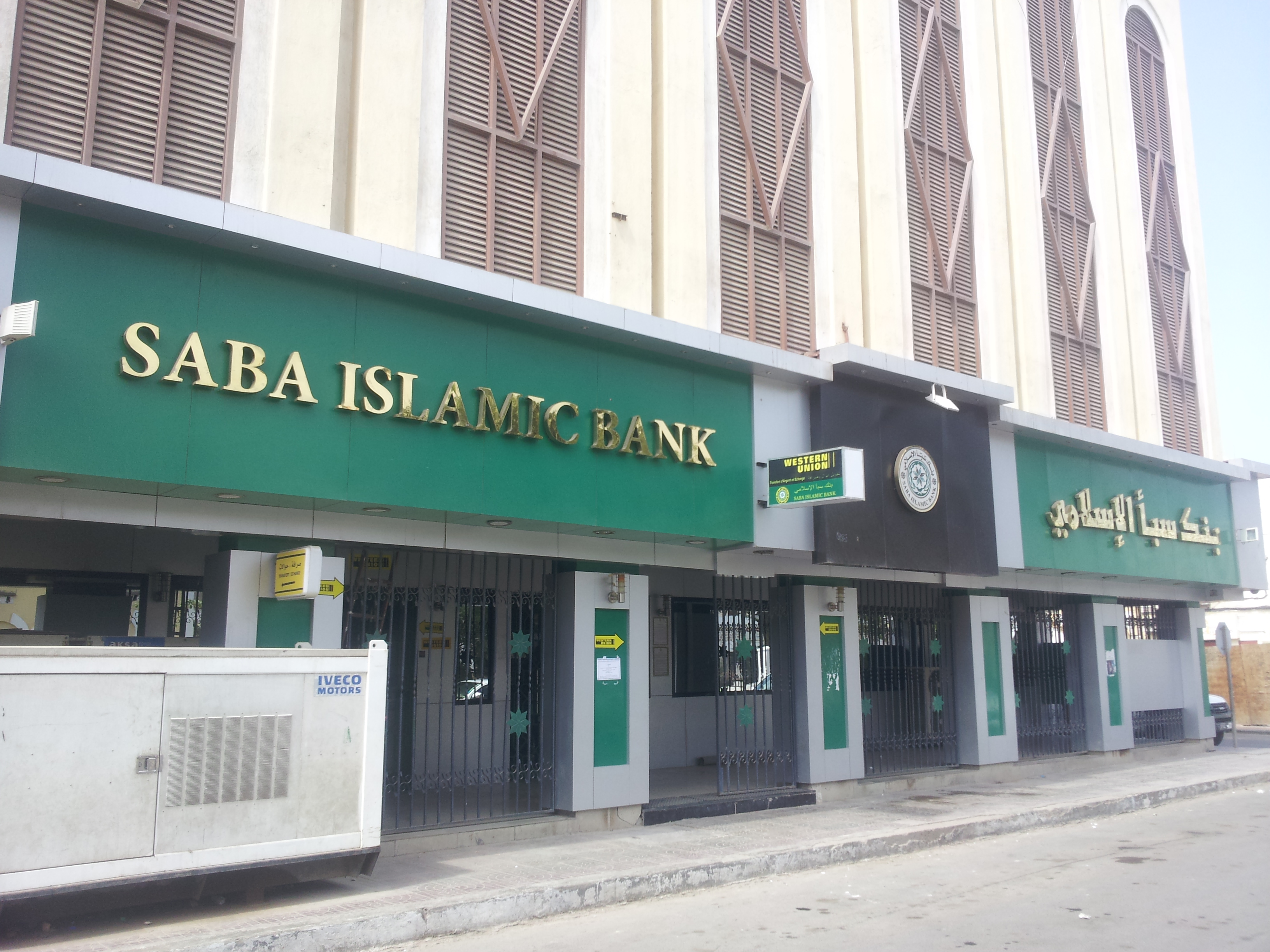 Islamic banking logo