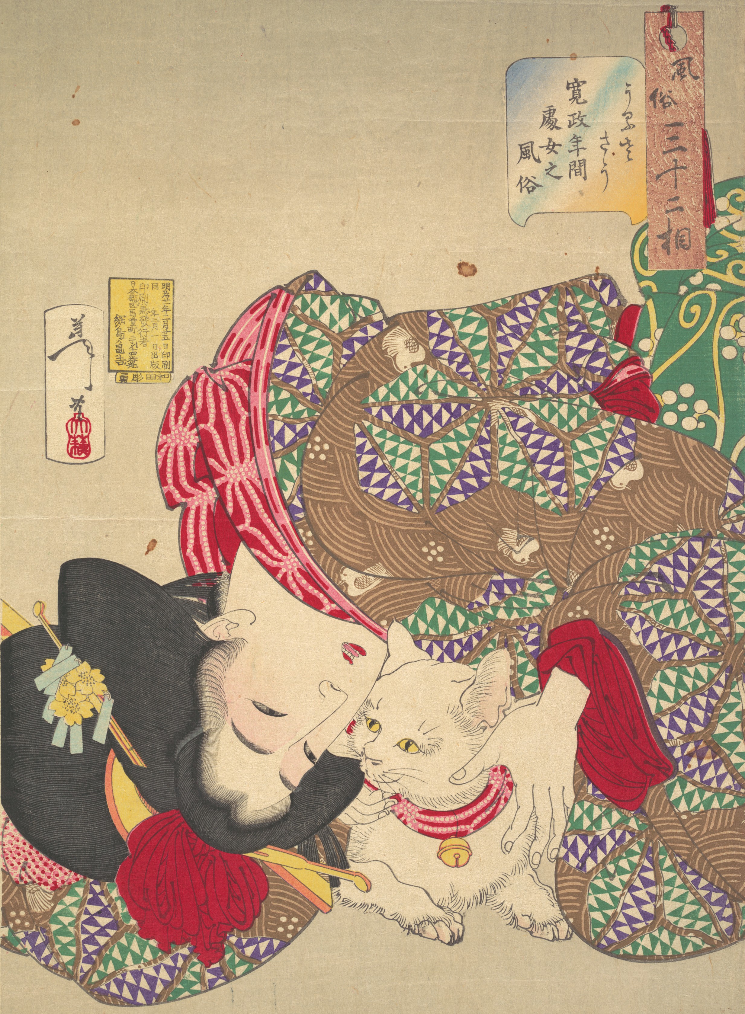 Japanese art