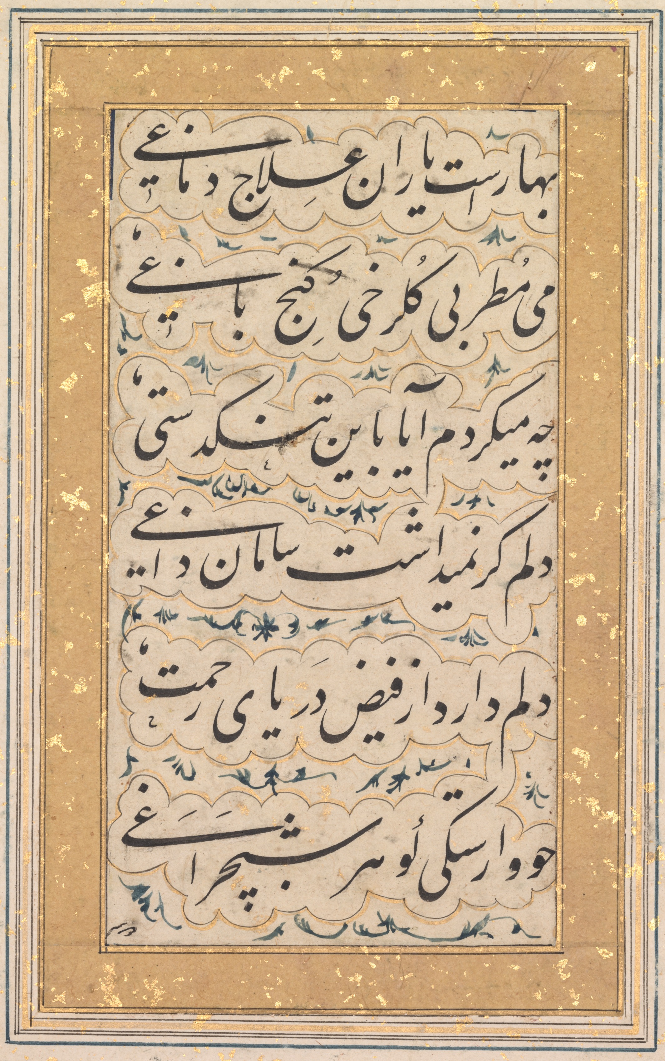 Persian language