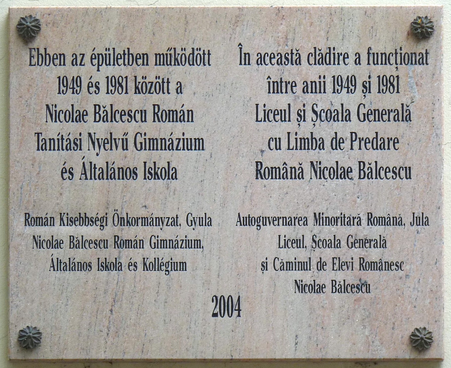 Romanian language