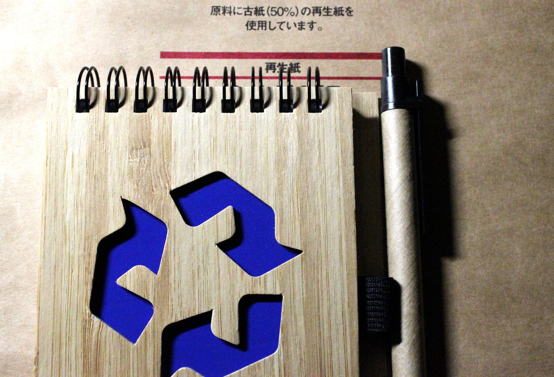 Sustainable products logo