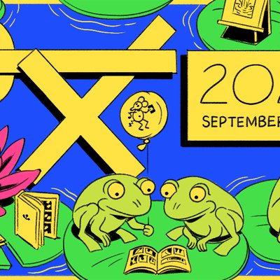 Small Press Expo