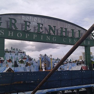 Greenhills Shopping Center