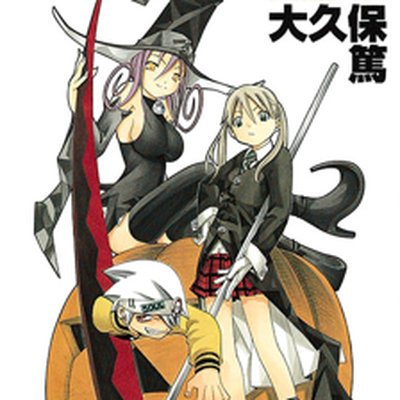 Soul-Eater