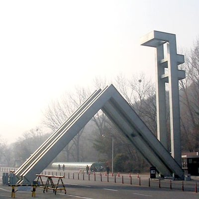 Seoul National University