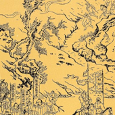 Water Margin