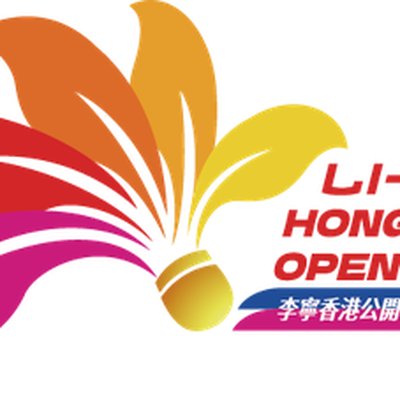 Hong Kong Open (badminton)