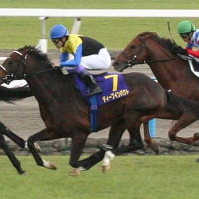 Golden Slipper Stakes