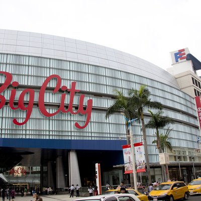 Big City遠東巨城購物中心