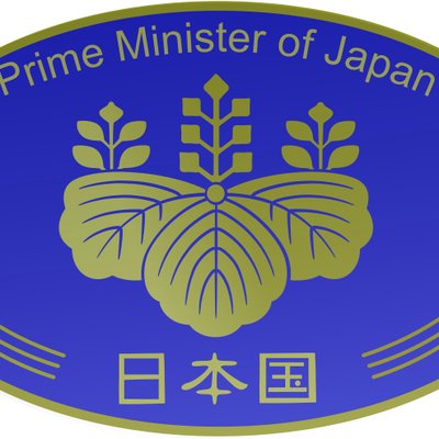 Prime Minister of Japan