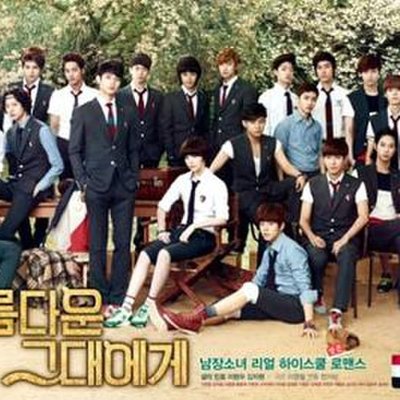 To the Beautiful You