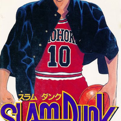 Slam Dunk (manga)