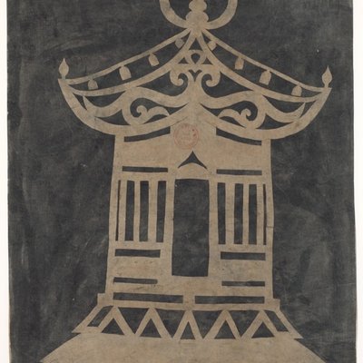 Papercutting