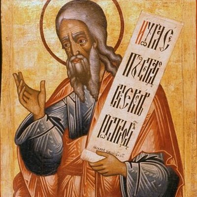 Micah (prophet) logo