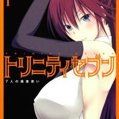 Trinity Seven
