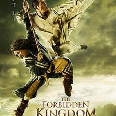 The Forbidden Kingdom logo