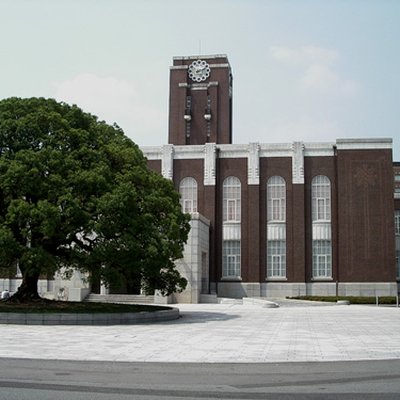 Kyoto University