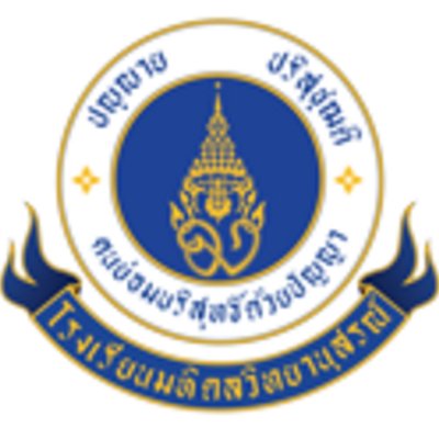 Mahidol Wittayanusorn School
