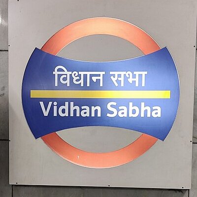 Vidhan Sabha