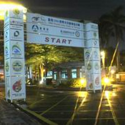 National Kaohsiung University of Applied Sciences
