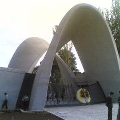 Iran University of Science and Technology