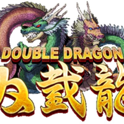 Double Dragon (series) logo