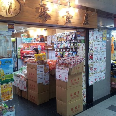 759 Store