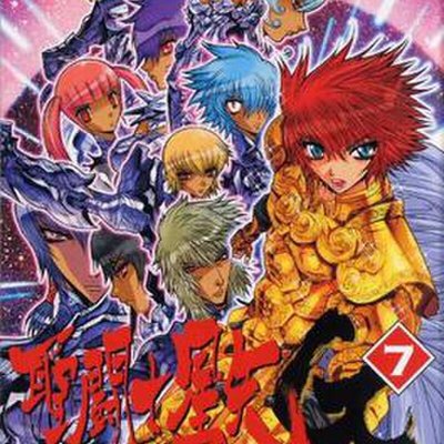 Saint Seiya Episode.G