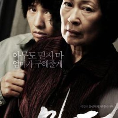 Mother (2009 film)