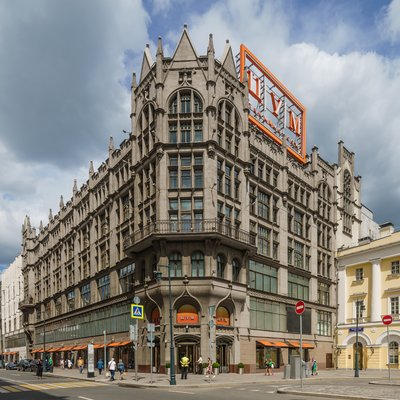 TsUM (Moscow)