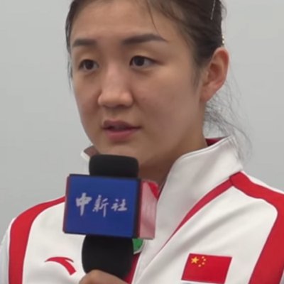 Chen Jing (table tennis)
