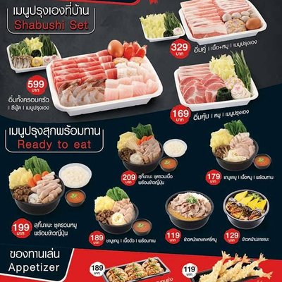 CentralPlaza Chiang Rai