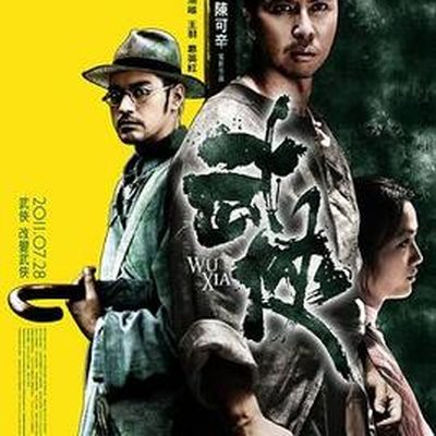 Dragon (2011 film)