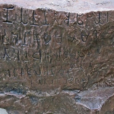 Old Tamil language