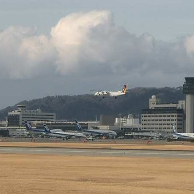 Osaka International Airport
