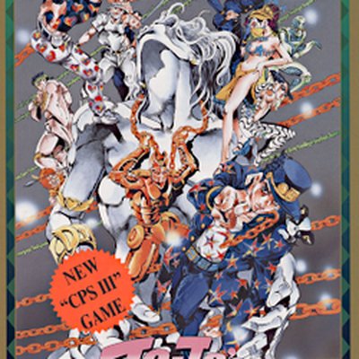 JoJo's Bizarre Adventure (video game)