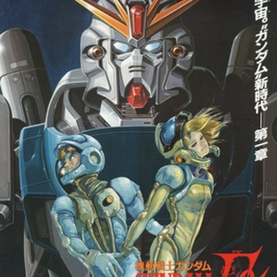 Mobile Suit Gundam F91