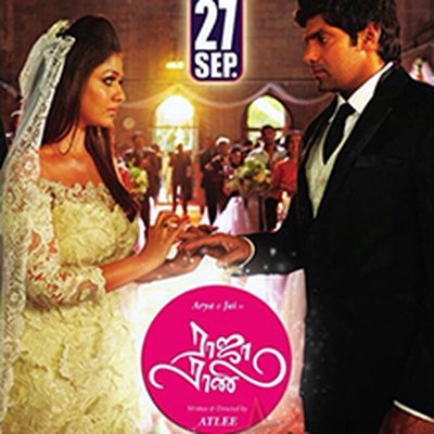 Raja Rani (2013 film)