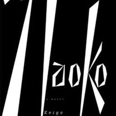 Naoko (novel)